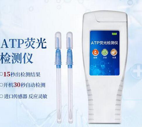 ?利用ATP熒光檢測儀,確保熟肉制品的微生物安全