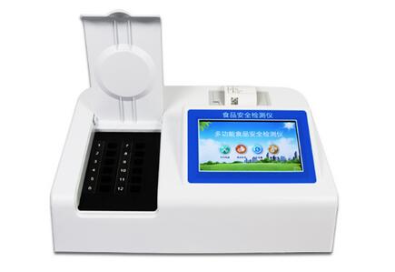 食品安全快速檢測儀使用方法