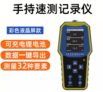 土壤檢測儀的功能和原理是什么？